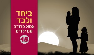 תמונה בשחור לבן של אשה עם פרחים