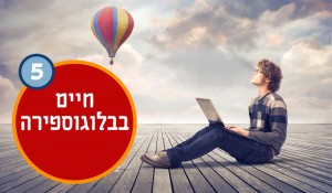 גבר יושב עם מחשב נייד ובלון אוויר חם בשמיים