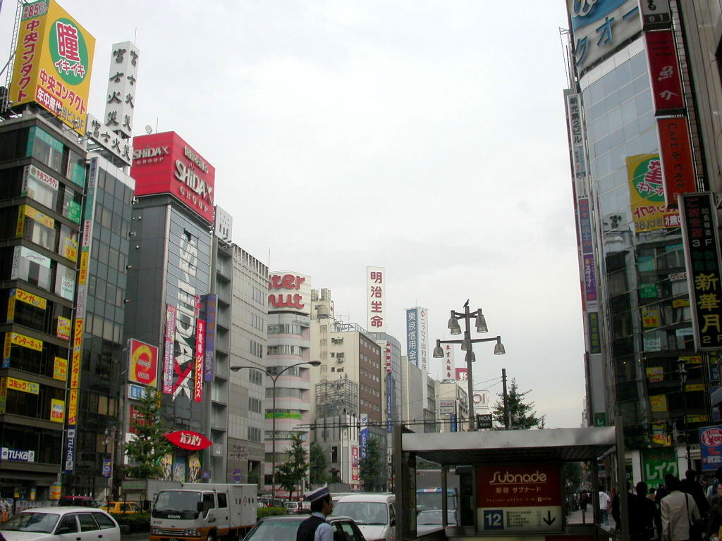 טוקיו