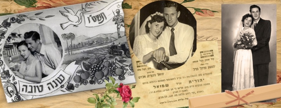 ספר חיים